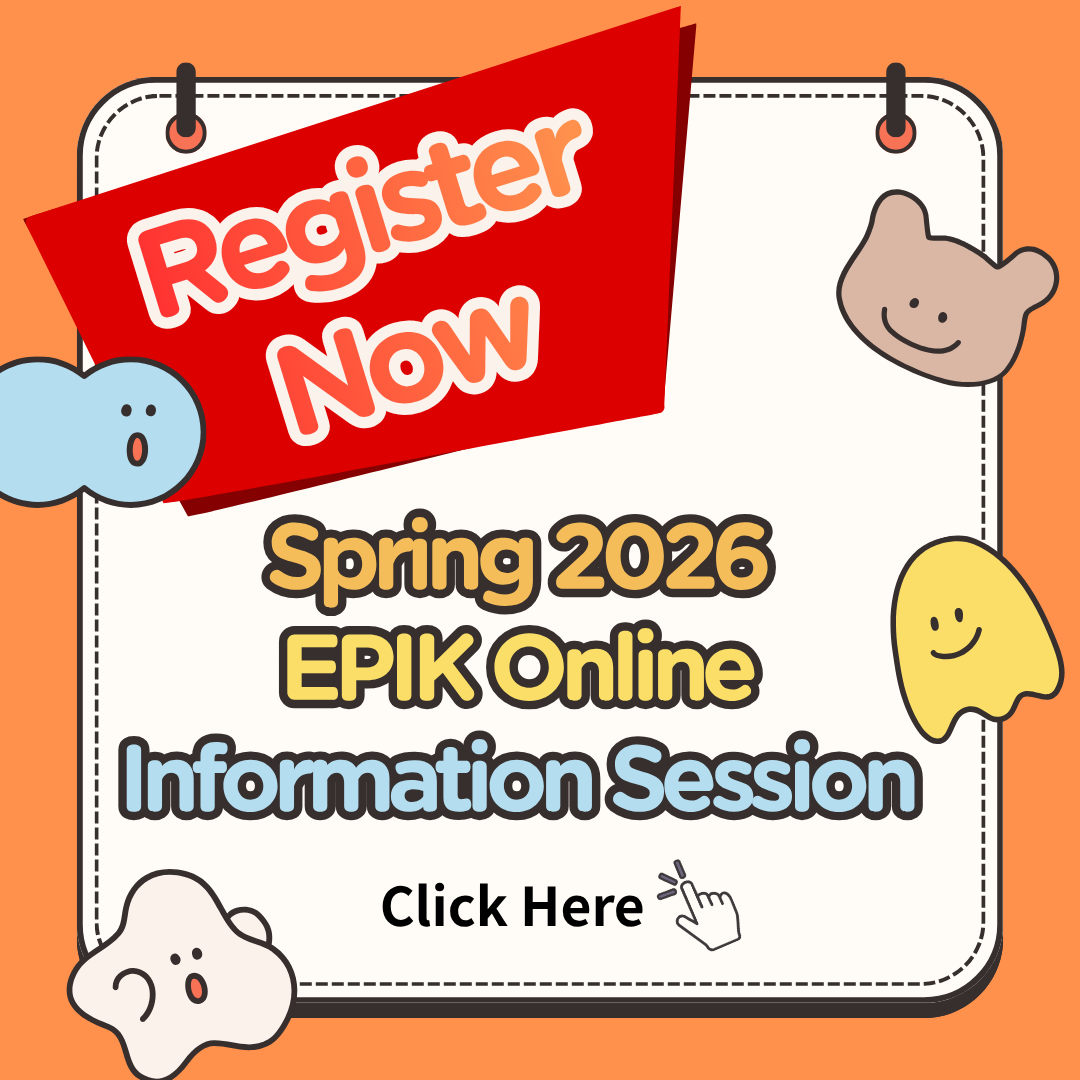 Online Info Session Registration