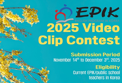 EPIK 2025 Video Clip Contest