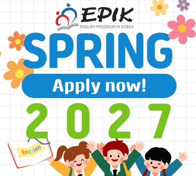 Spring 2027 Application Now Open!