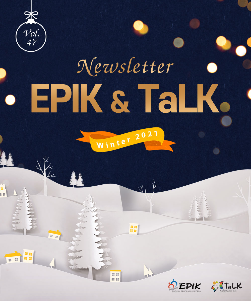 2021 EPIK Winter Newsletter