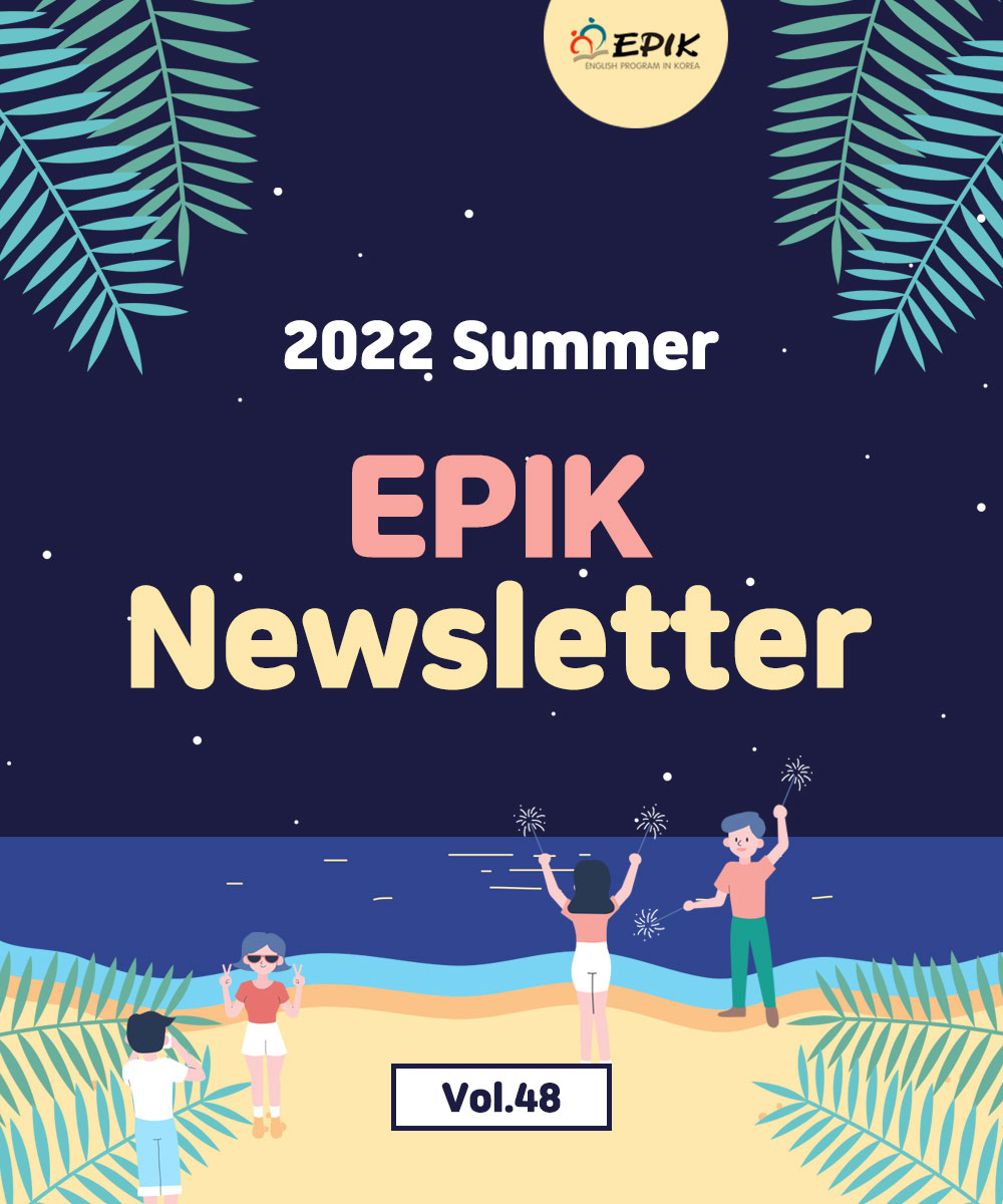 2022 Summer Newsletter