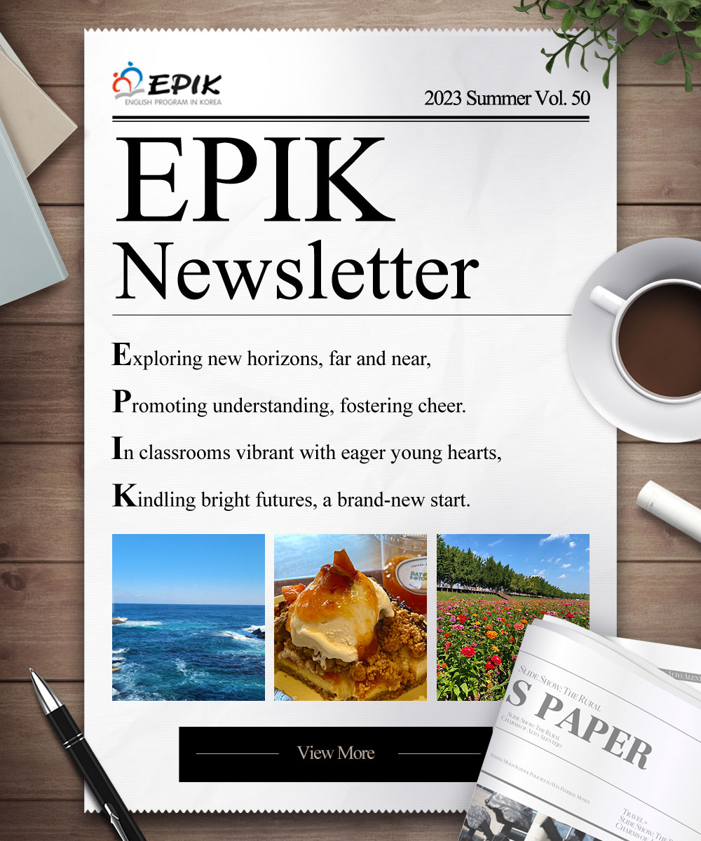 EPIK e-Newsletter (Vol. 50)