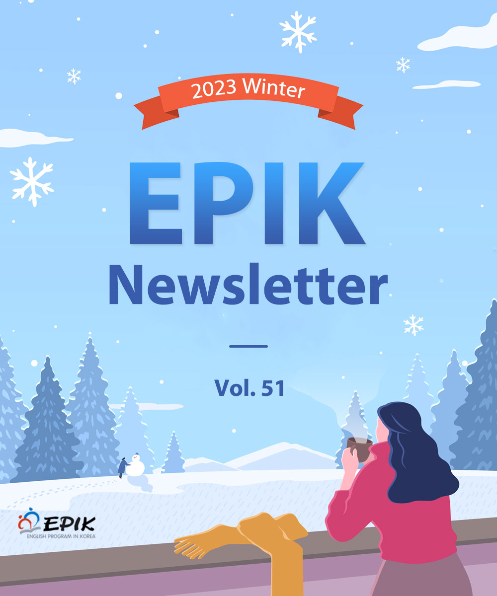 Winter e-Newsletter Flyer