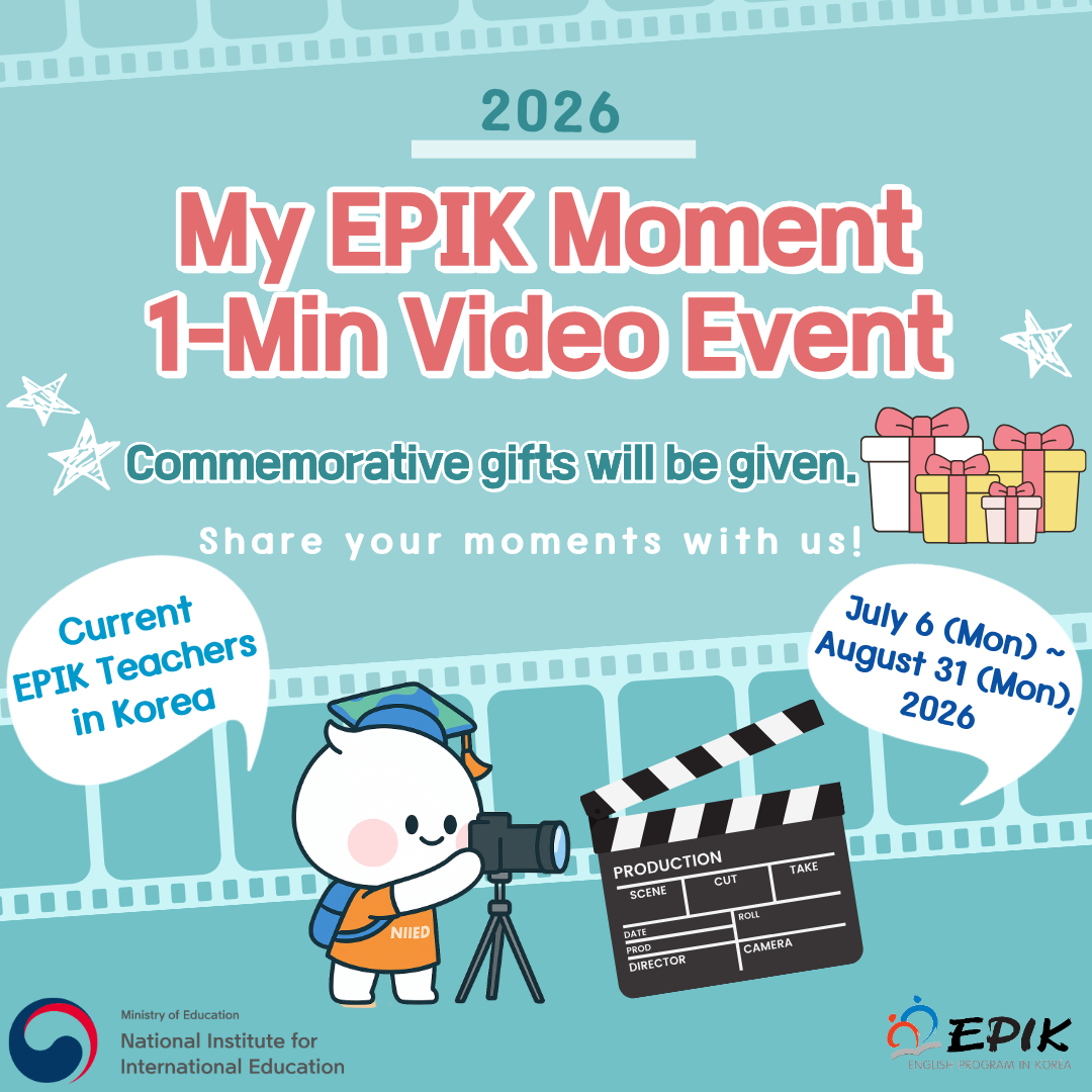 2026 My EPIK Moment Video Event