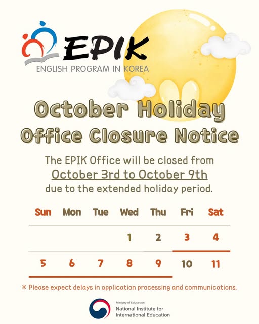 Holiday Notice