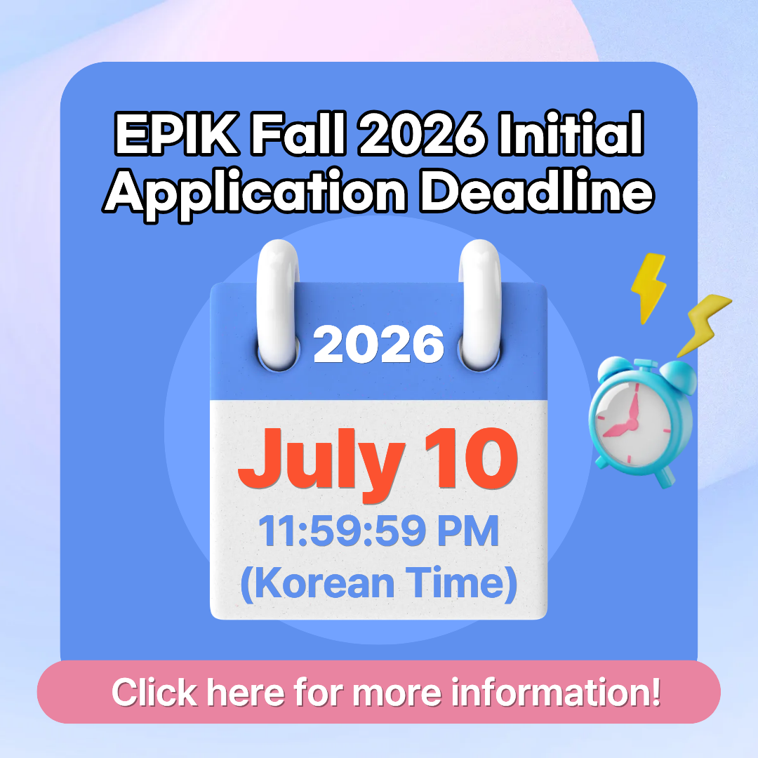 Closing at the end of the week (Friday, July 10th 11:59:59 PM Korean Standard Time)!