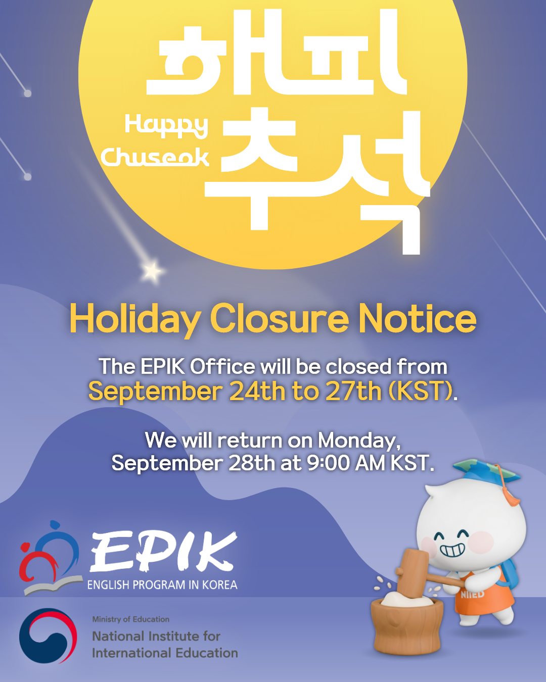 Chuseok Holiday Closure Notice